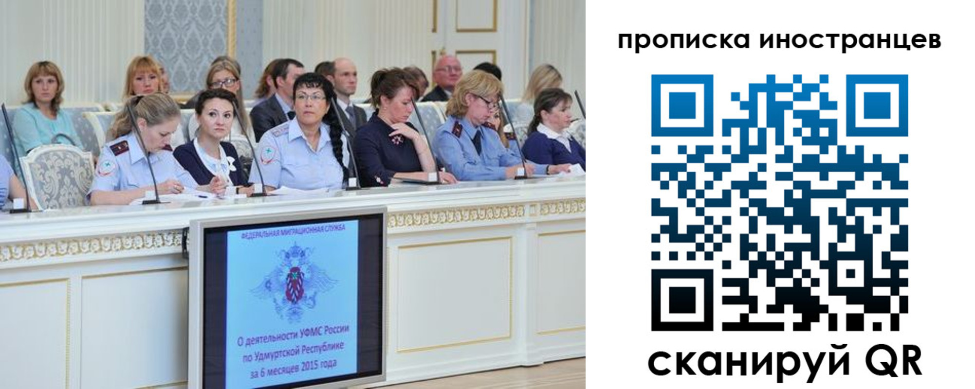 прописка поиск в Сунже