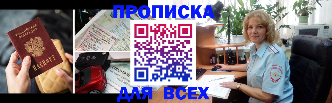 регистрация для дет. сада в Сунже