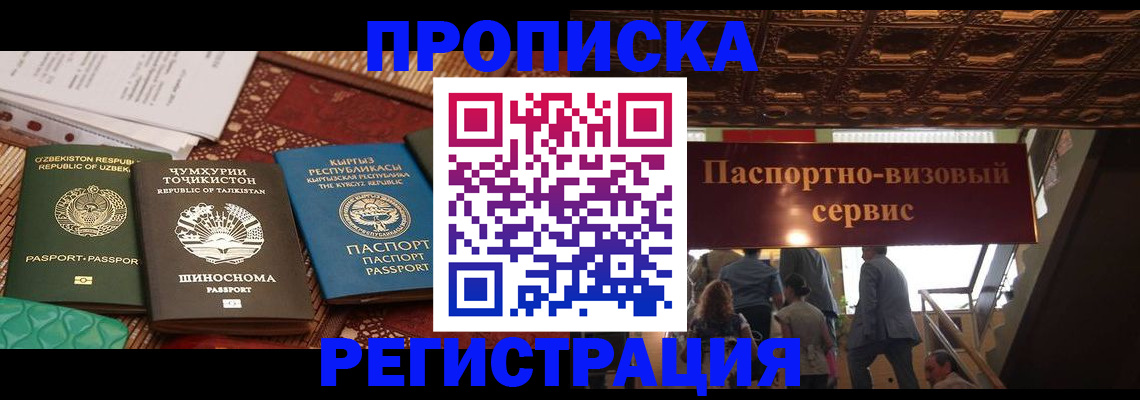 форма 3 в Сунже